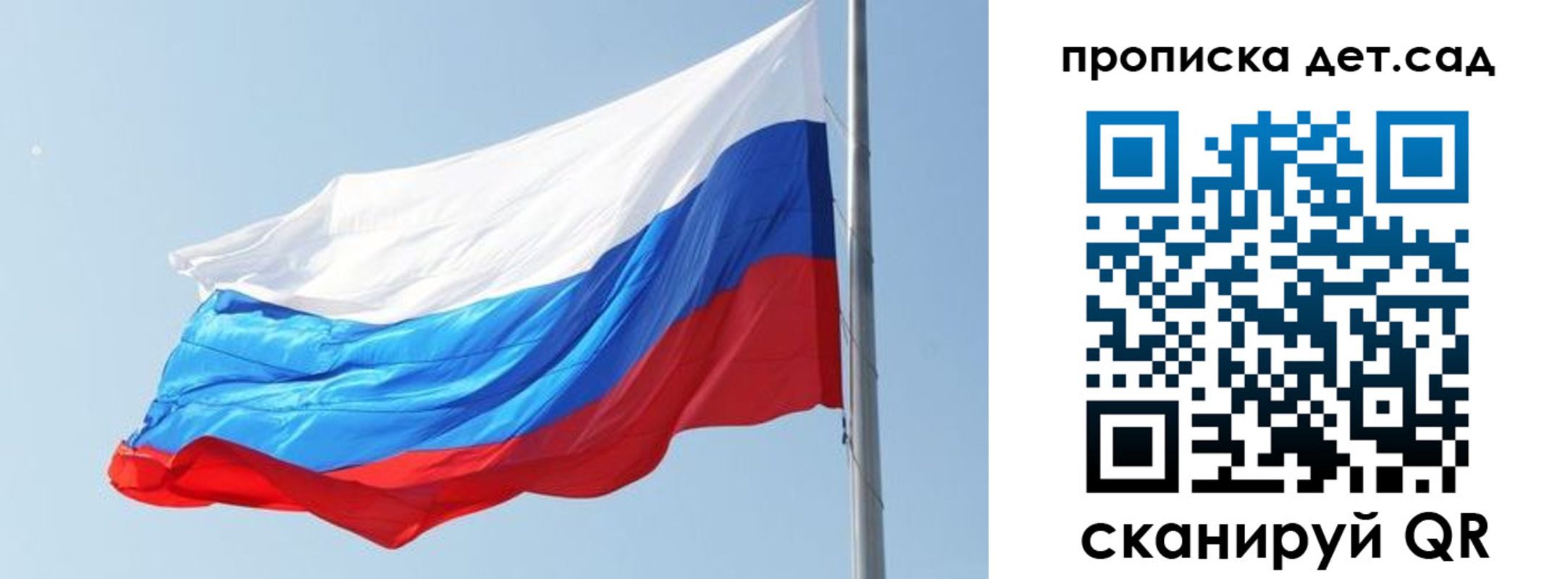 временная регистрация для школы в Вязьме