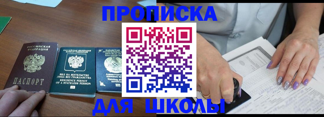 временная регистрация собственник в Вязьме